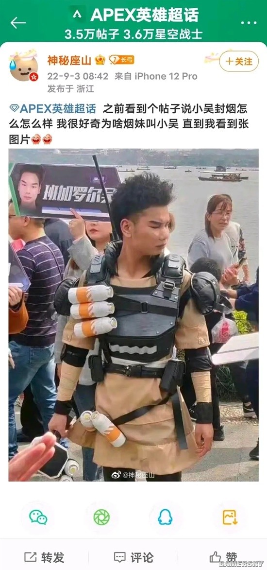 游民星空