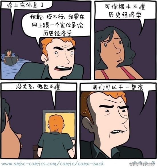 游民星空