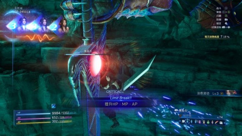 《最终幻想7核心危机重聚》背景故事及玩法解析 - 第23张