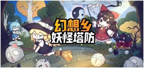 steam塔防游戏排行榜 - 第6张