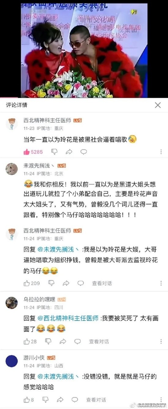 游民星空