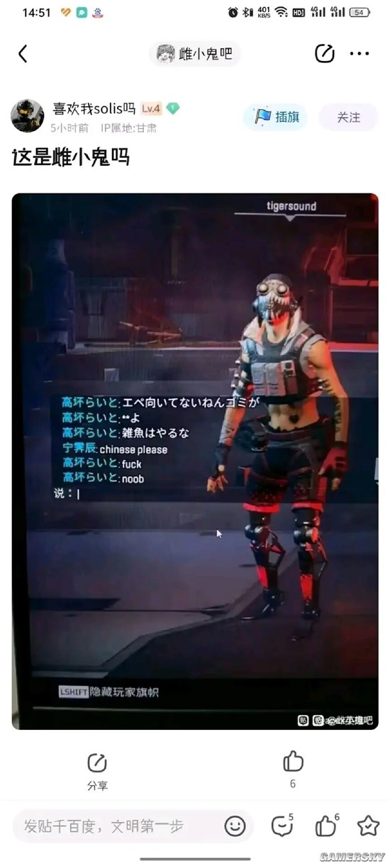 游民星空