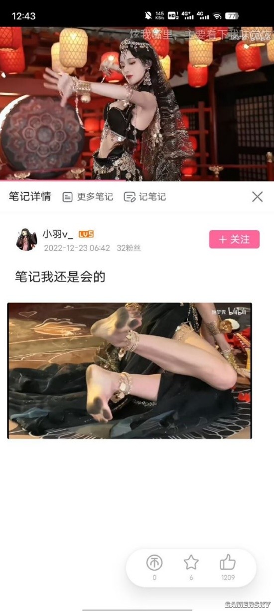 游民星空