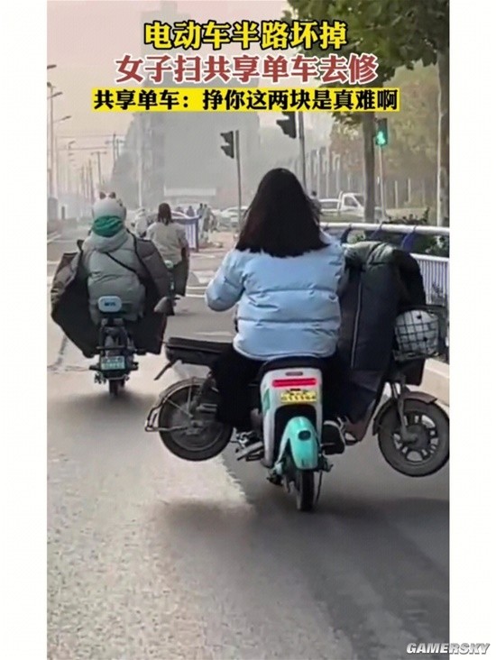游民星空