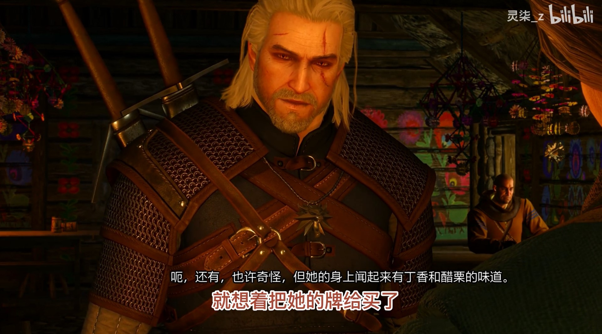 《巫师3》次世代版百果园与威伦重要剧情分支选择攻略 - 第1张