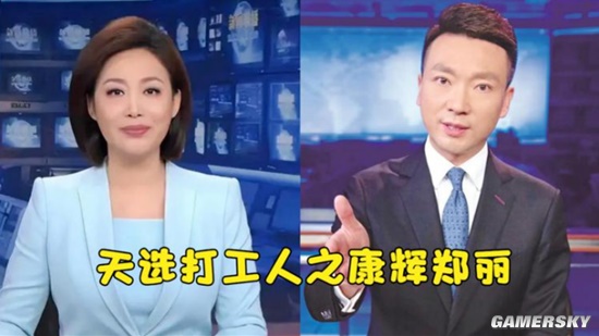 游民星空