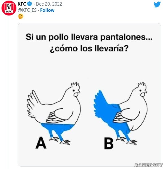 西班牙《肯德基》官推提问：鸡会怎么穿长裤？