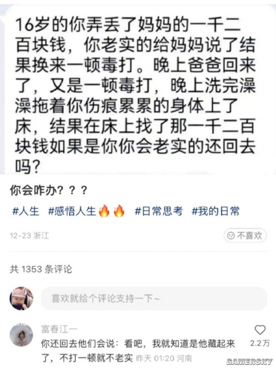 游民星空