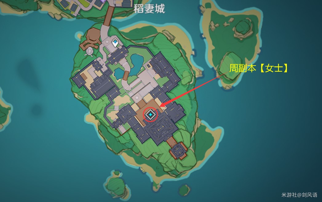 《原神》3.3版雷电将军突破材料收集指南 - 第6张