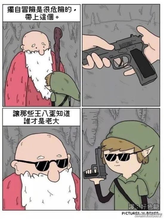 游民星空