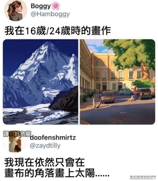 游民星空