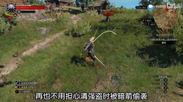《巫師3》次世代版新手附魔小技巧分享 - 第1張