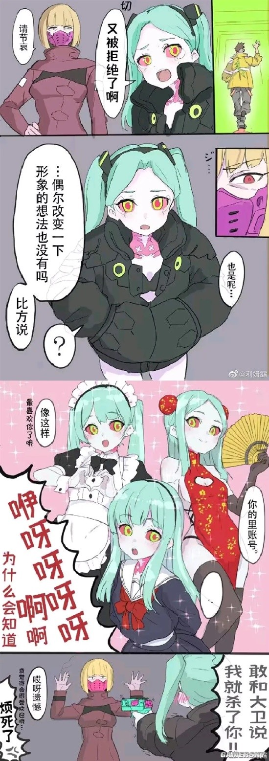 游民星空