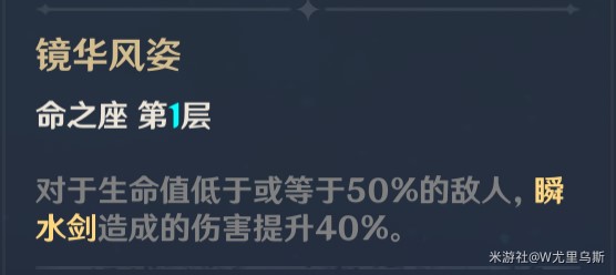 《原神》3.3版神裡綾人隊伍搭配及出裝教學_命座解析 - 第1張