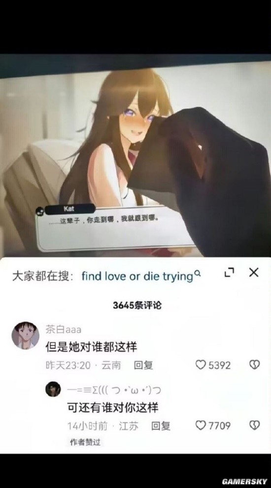 游民星空