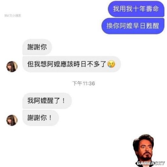 游民星空