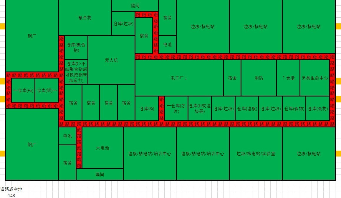 《伊克西翁IXION》各區域建築佈局思路 - 第8張