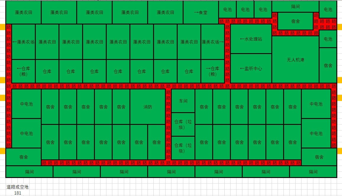 《伊克西翁IXION》各区域建筑布局思路 - 第14张