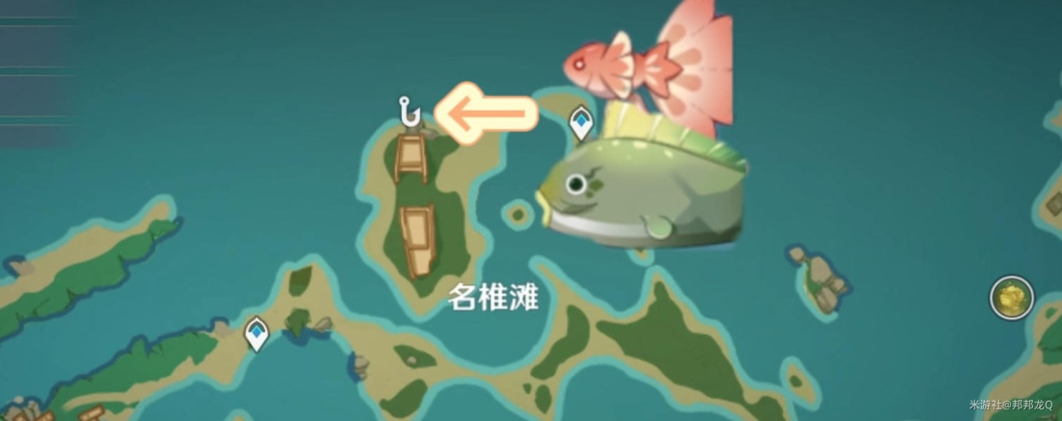 《原神》渔获详细获取教程 渔获怎么获得 - 第9张