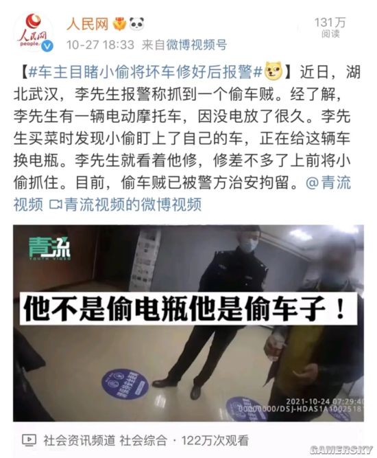 游民星空