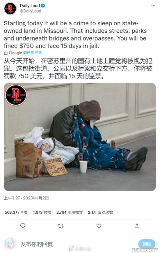 游民星空