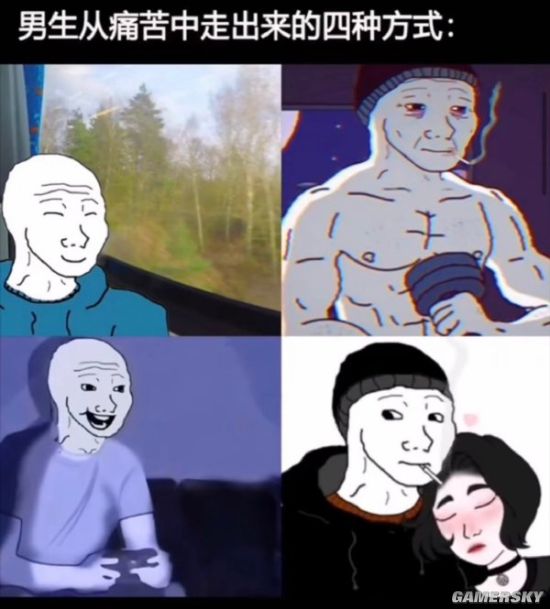 游民星空