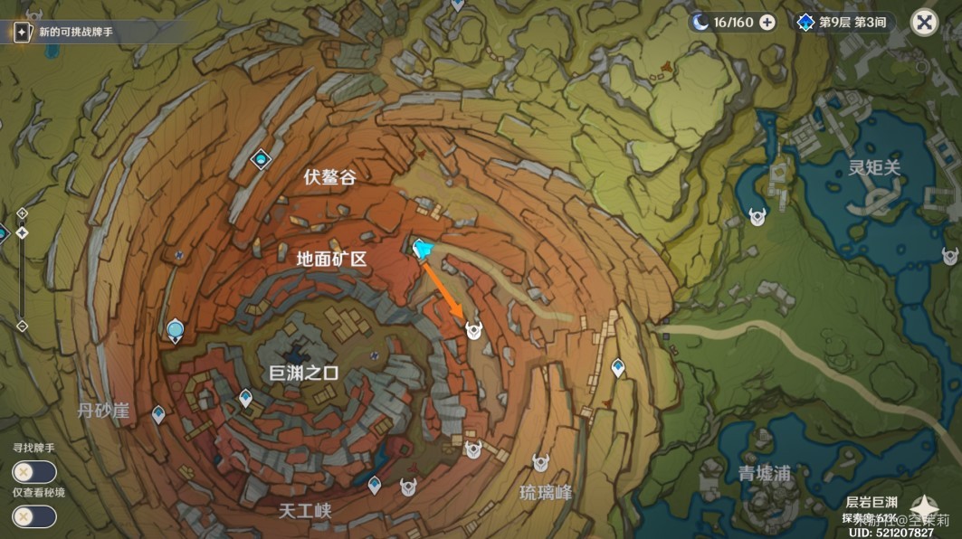 《原神》3.3版騙騙花蜜分級收集攻略_1級路線 - 第6張