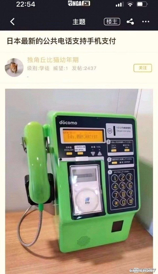 游民星空