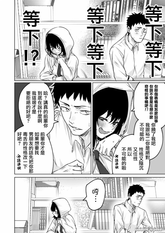 游民星空