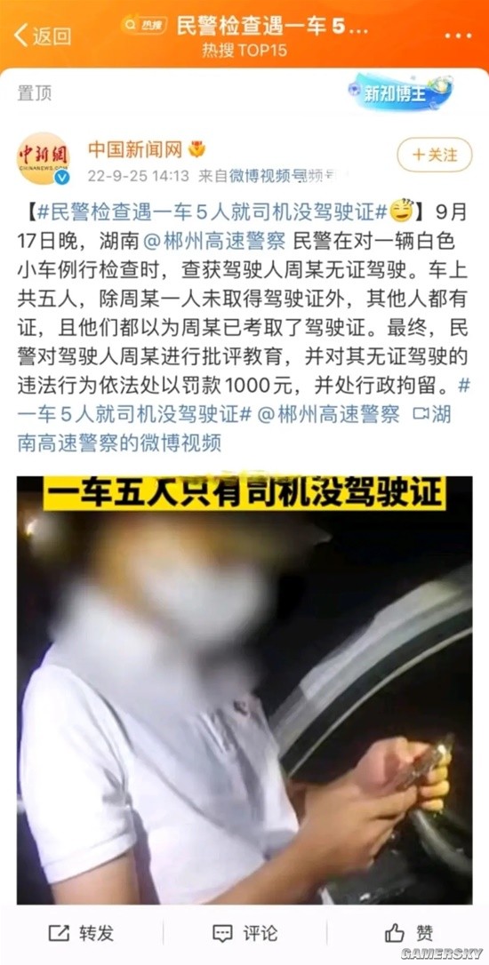 游民星空