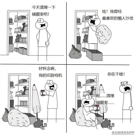 游民星空