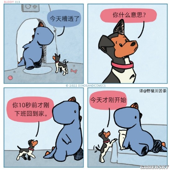 游民星空