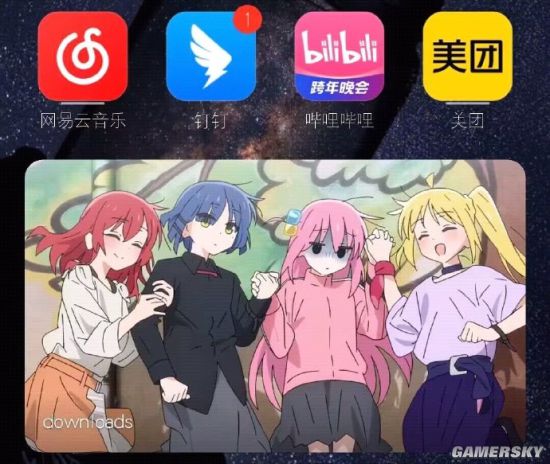 游民星空