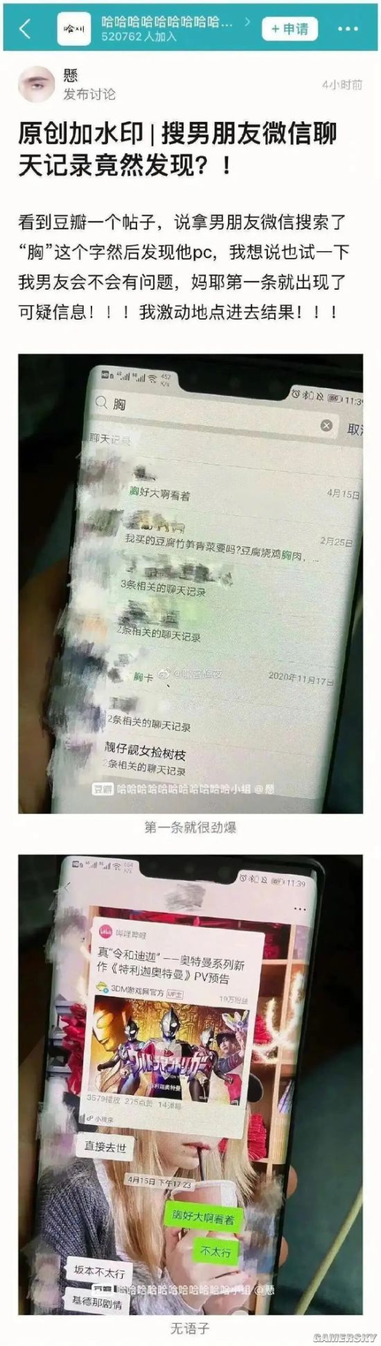 游民星空