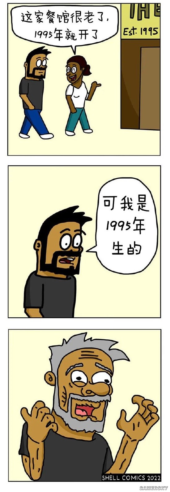 游民星空