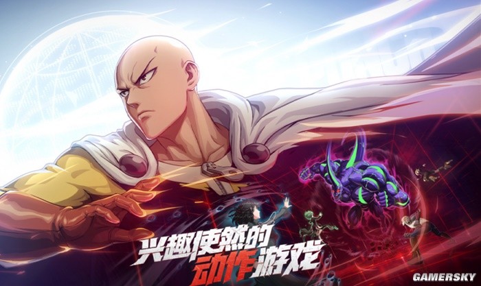 动漫 一拳超人 Saitama (One-Punch Man) 壁纸