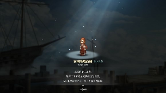 《風帆紀元》那霸位置分享 怎麼去那霸 - 第2張