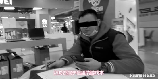 游民星空