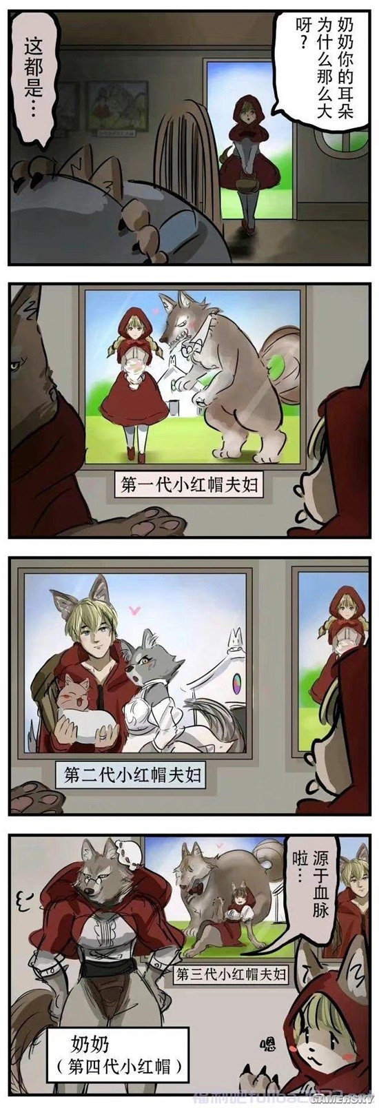 游民星空