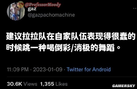 游民星空
