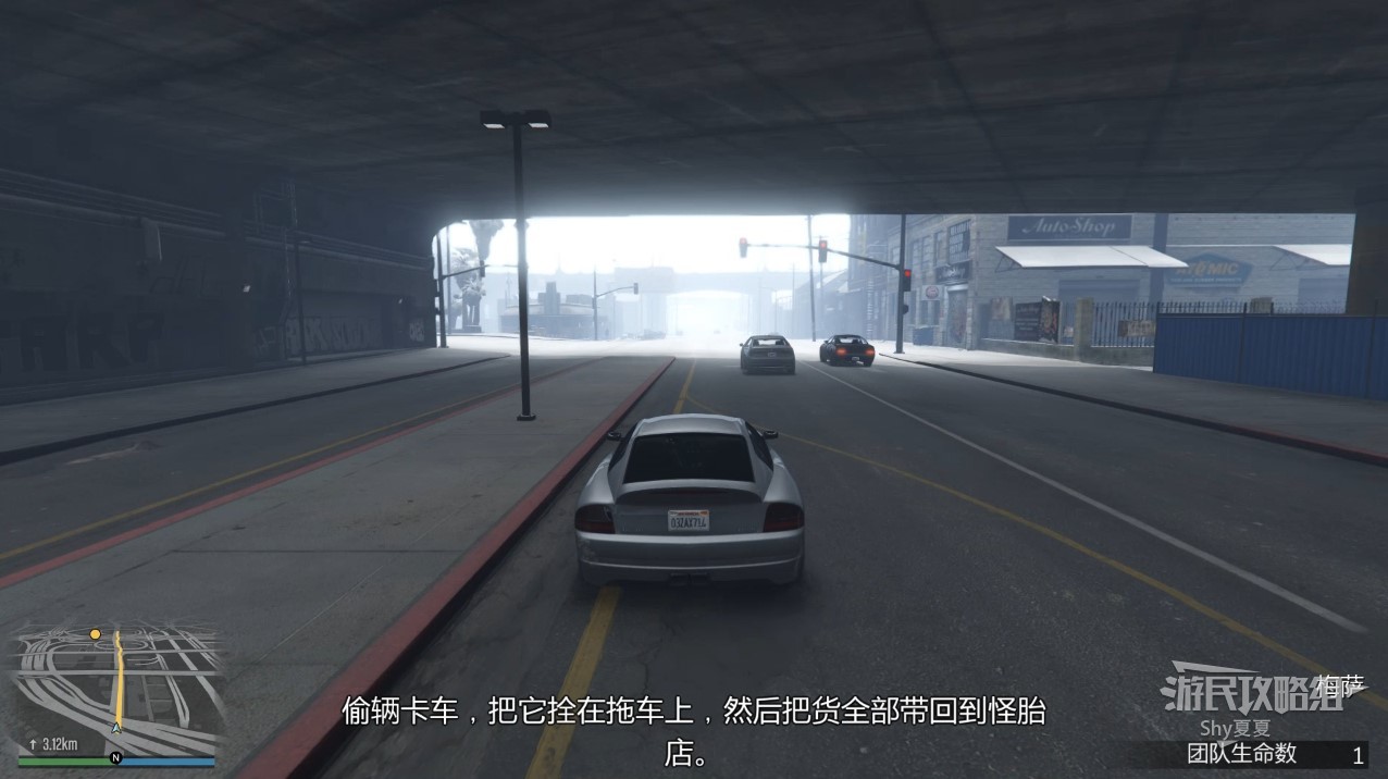 《GTAOL》洛圣都违禁品战DLC图文流程攻略_第一剂2-指定司机 - 第2张