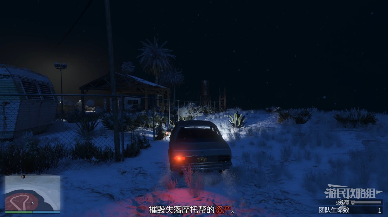 《GTAOL》洛圣都违禁品战DLC图文流程攻略_第一剂3-致命侵袭 - 第3张