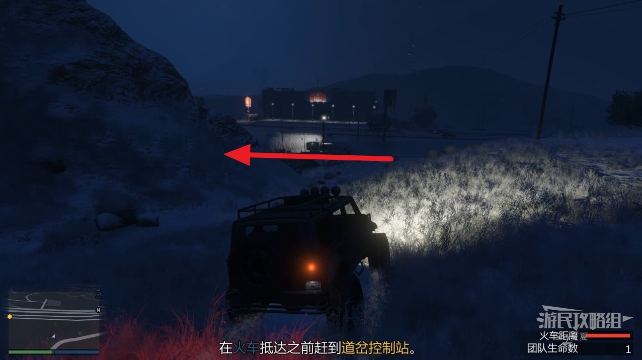 《GTAOL》洛聖都違禁品戰DLC圖文流程攻略_第一劑6-脫軌 - 第8張