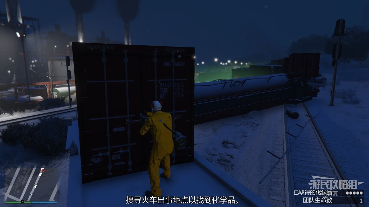 《GTAOL》洛聖都違禁品戰DLC圖文流程攻略_第一劑6-脫軌 - 第11張