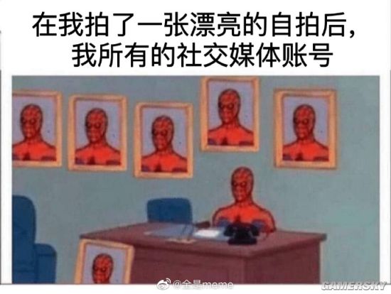 游民星空