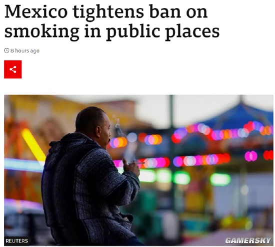 墨西哥16日起全面禁烟 成为禁烟最严格的国家