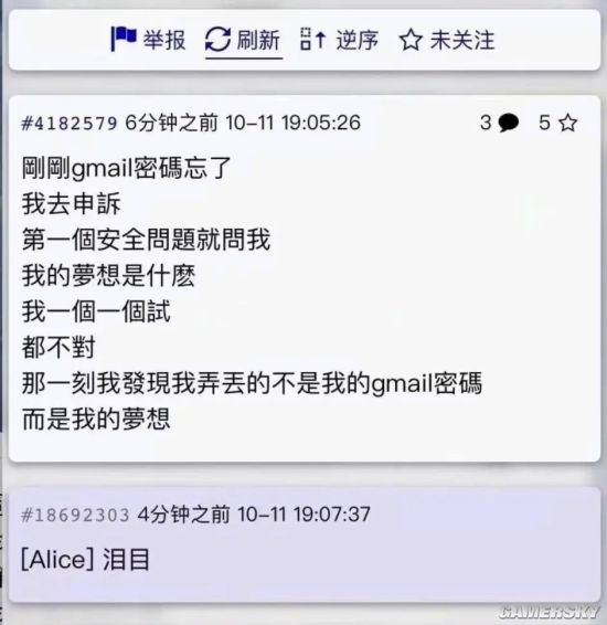 游民星空