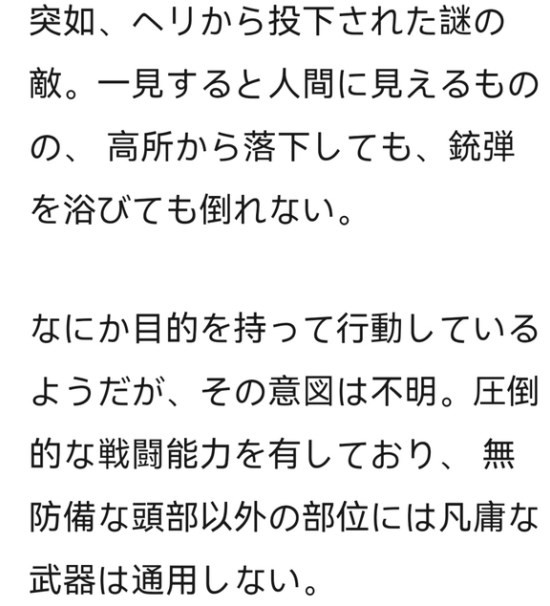 《生化危機》歷代強力怪物能力硬核分析_T-103暴君超級暴君-解放 - 第23張