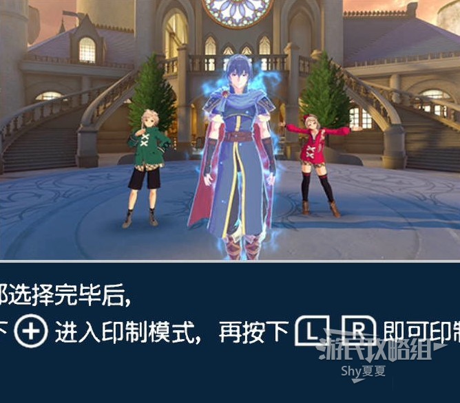 《火焰纹章结合（ENGAGE）》新手指南 战斗系统及据点图文讲解_据点-商店 - 第38张