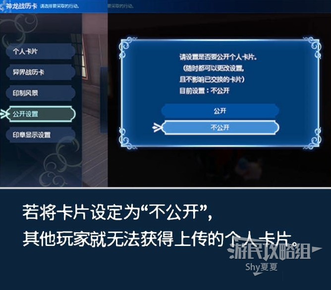 《火焰纹章结合（ENGAGE）》新手指南 战斗系统及据点图文讲解_据点-商店 - 第40张
